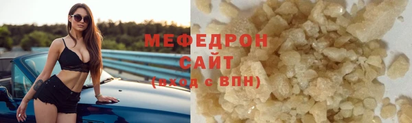 spice Снежинск