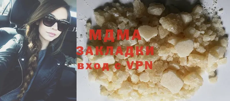 купить наркотик  Киреевск  МЕГА ССЫЛКА  MDMA Molly 