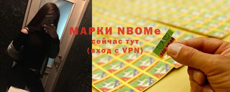 omg ONION  Киреевск  Марки NBOMe 1,8мг  где купить наркотик 